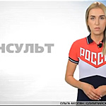 Подготовленные комитетом здравоохранения Волгоградской области видеоролики